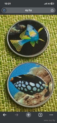 Лабуан (Малайзия) 2 штуки по 3 ринггита 2020 г ( Тропические , Экзотические рыбки ) Цветные