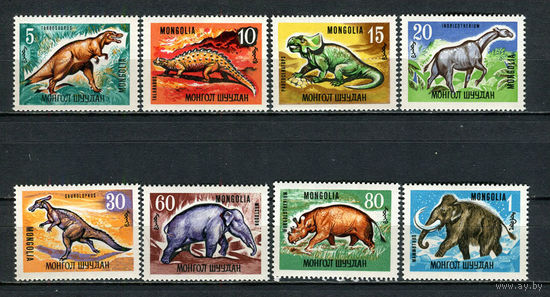 Монголия - 1967 - Фауна. Динозавры - (пятно на клее у ном. 5) - [Mi. 460-467] - полная серия - 8 марок. MNH.  (Лот 92Gw)-T4P22
