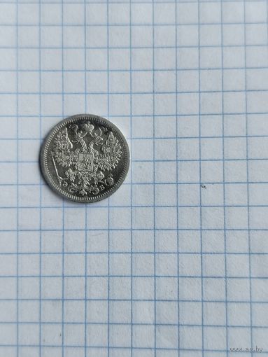 15копеек1907г
