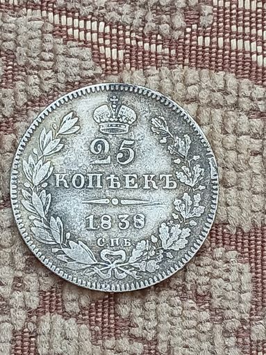 Монета Российской Империи Николай1