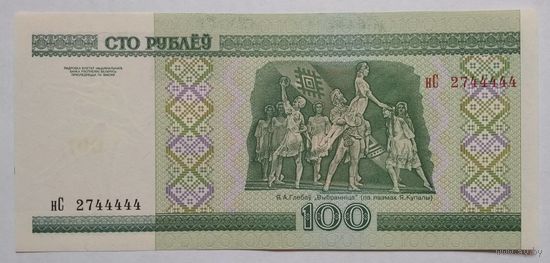 Беларусь 100 рублей 2000 г. Серия нС. Красивый номер 2744444