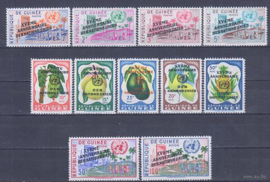 [2319] Гвинея 1960. 15 лет ООН.Флора.Фрукты.Плоды. НАДПЕЧАТКИ. СЕРИЯ MNH/MLH