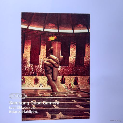 Открытка Волгоград, Мамаев курган. 1968 год. ПРОДАЮ.