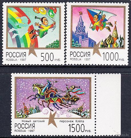 Россия Клепа новый детский персонаж 1997 ** Сказка