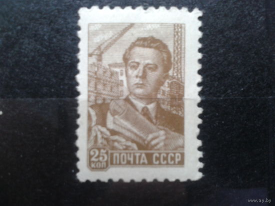 1960, Стандарт, инженер-строитель**