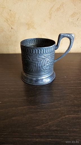 Подстаканник серебро