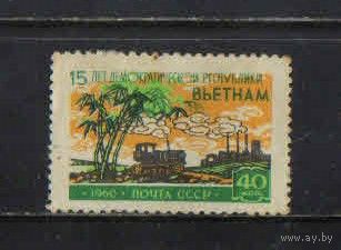 СССР 1960 15-летие Демократической республики Вьетнам #2376