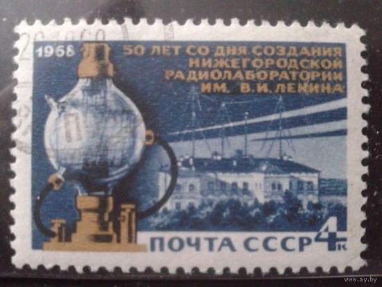 1968 Радиолаборатория