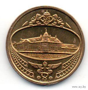ТОКЕН КОРОЛЕВСКОГО НИДЕРЛАНДСКОГО МОНЕТНОГО ДВОРА ИЗ ОФИЦИАЛЬНОГО СЕТА 1995 г. МОНЕТ НИДЕРЛАНДОВ.