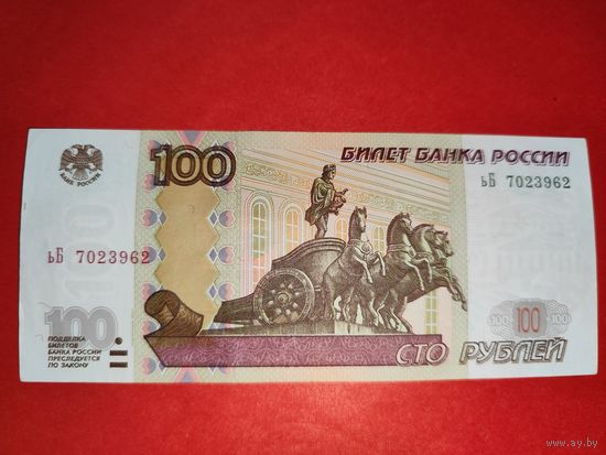Россия 100 рублей 1997 UNC