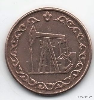 РЕСПУБЛИКА ТАТАРСТАН  10 ЛИТРОВ /300 рублей / 1993