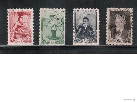 СССР-1935, (Заг.425-428),   гаш.  , М.Калинин (полная серия)