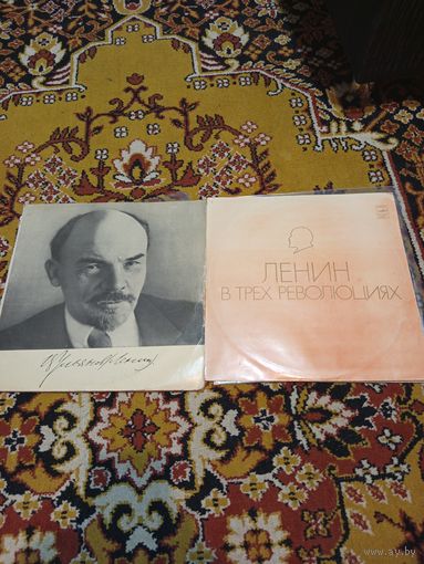 В.Ленин на виниловых записях