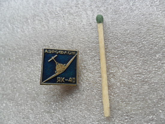 Аэрофлот ЯК-40