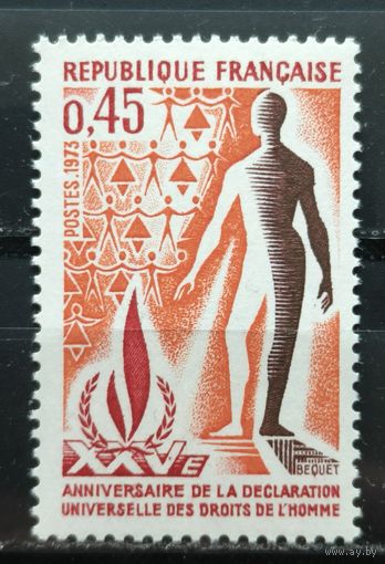 Франция 1973г.