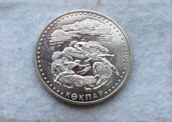 Werty71 Казахстан 50 тенге 2014 Кокпар