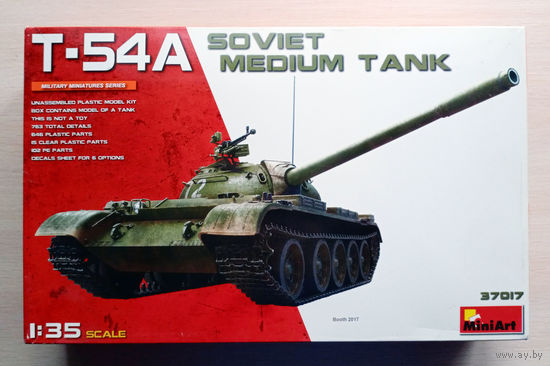 Сборная модель танка Т-54А