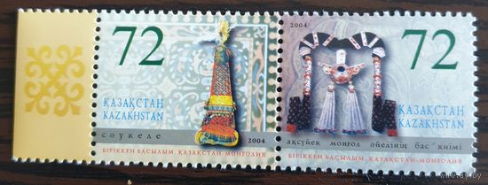 2004 Женские головные уборы. Совместный выпуск Казахстан- Монголия -Казахстан