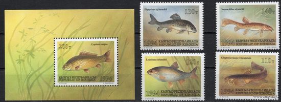 Киргизия 1994. Фауна. Рыбы. 1 блок+4 марки (27)