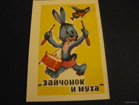 Кадендарик. Мультфидьмы,сказки .