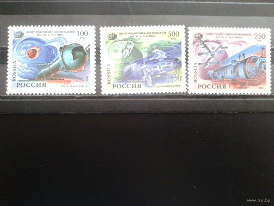 Россия 1994 Космос ** Полная серия