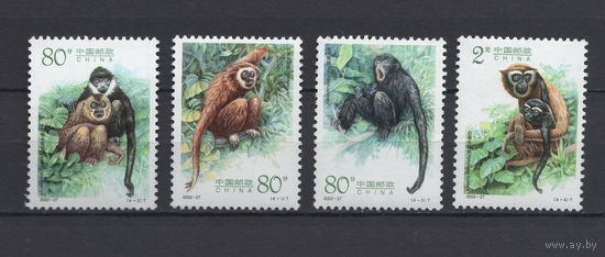 Китай /China 2002** Приматы Гиббоны Mi#3412-3415