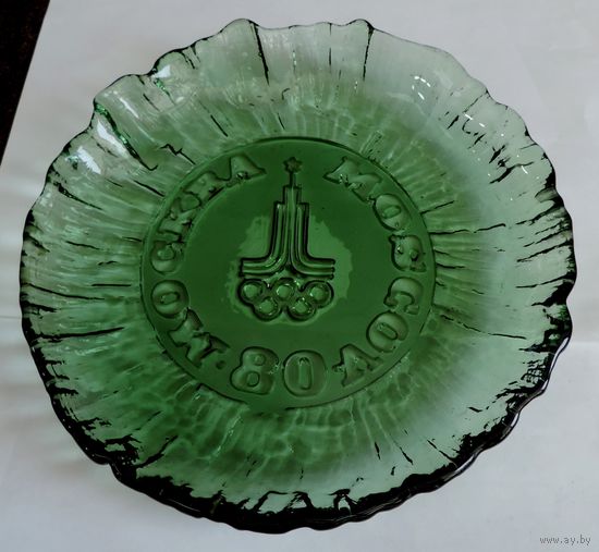 Ваза из зелёного стекла "Олимпиада 1980г." СССР (Неман). Диаметр 23 см. Редкая!