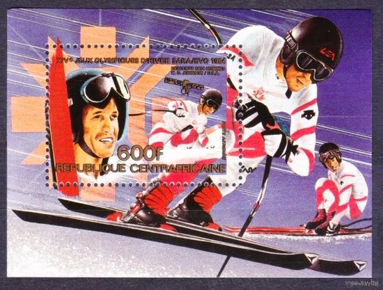 1984 Центральноафриканская Республика 1068/B297 Олимпийские игры 1984 года в Сараево 5,00 евро