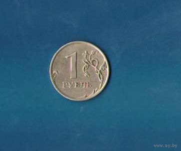 1 рубль 2007 год ММД