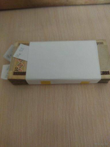 20 руб