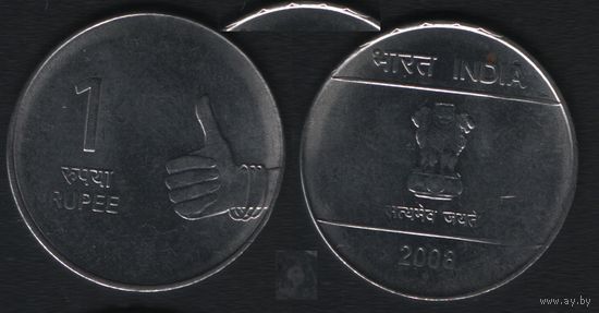 Индия km331 1 рупия 2008 год (ромб)Бомбей 8ка малая (_брак(h0(1(2 скол ТОРГ