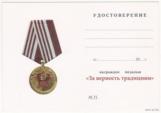 Док 53