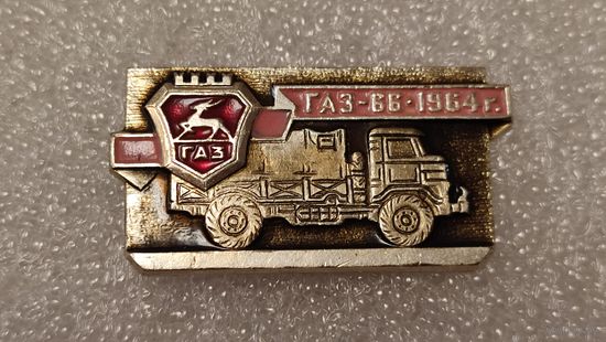 Значек знак ГАЗ-66 ,аукцион с 1 руб!