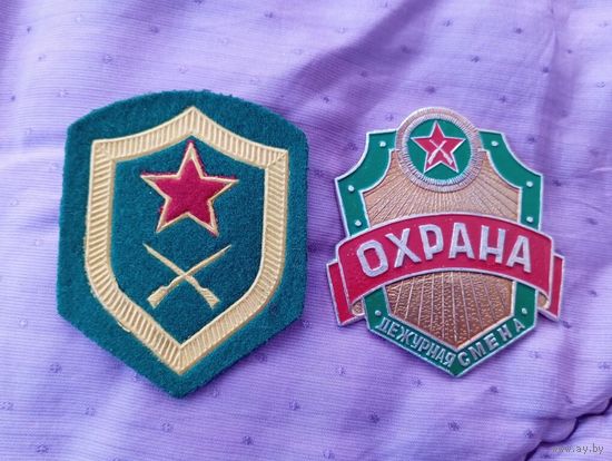 Шеврон и жетон ВОХР СССР