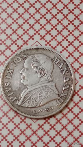 Ватикан 10 сольдо 1868  50 чентезимо