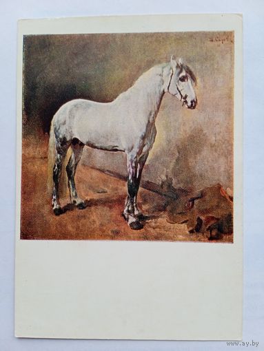 1959. Серов. "Летучий". Орловский рысак