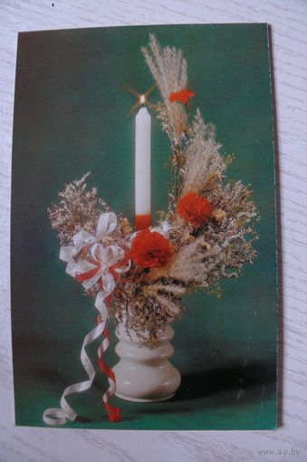 Агладзе Н., Фотокомпозиция, 1989, 1990, двойная, чистая.