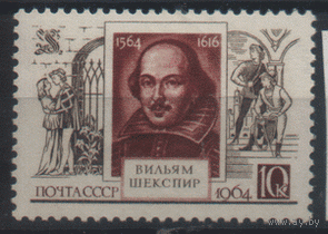 Заг. 2940. 1964. Драматург В. Шекспир. ЧиСт.
