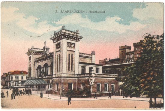 Открытка старинная