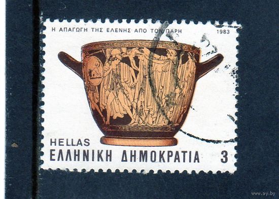 Греция.Ми-1532. Мифология. Греческое античное искусство.Эпос Гомера - Похищение Елены.1983.