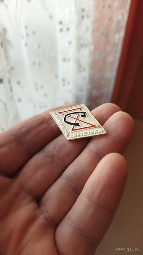 Знак. Торговая фирма. Синтетика.