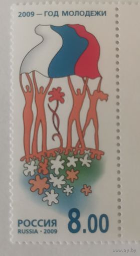 2009 - Год молодежи