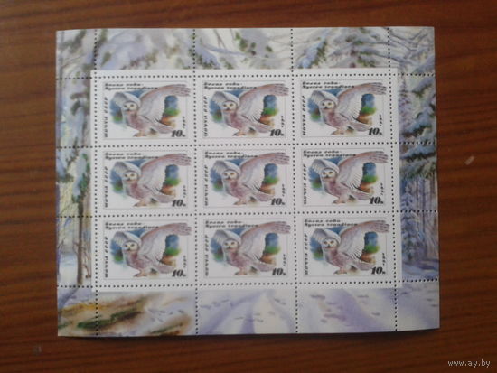 1990 Белая сова** м/лист