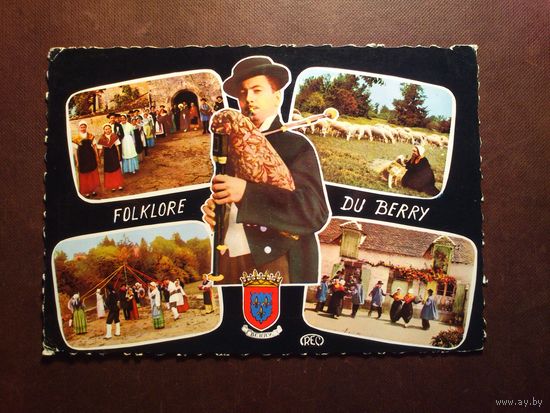 Открытка Франция. Подписана.Штамп 1967 г.