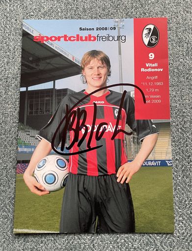 Коллекционная карточка футболист Виталий Родионов в форме немецкого клуба Freiburg 2008-2009 год / АВТОГРАФ / с 1 РУБЛЯ