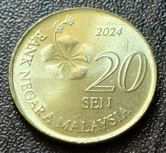 Малайзия 20 сенов, 2024    ( 1-1-7 )