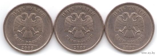 Разновидность 5 рублей 2009 год СПМД (не магнит.) _состояние VF