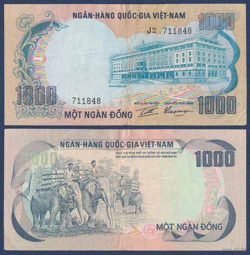 Южный Вьетнам, 1000 донг 1972 г, P-34 (J, дворец Независимости в Сайгоне, слоны), VF-