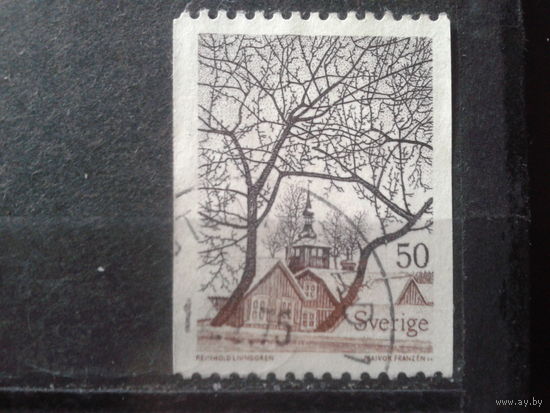 Швеция 1973 Стандарт, литография Линдгрена 1920 г