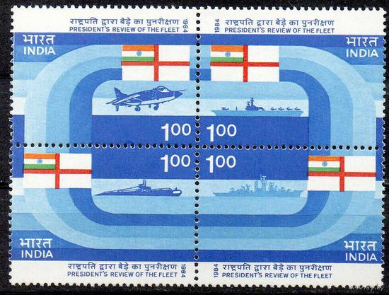 Морской флот Индия 1984 год чистая серия из 4-х марок в квартблоке (М)